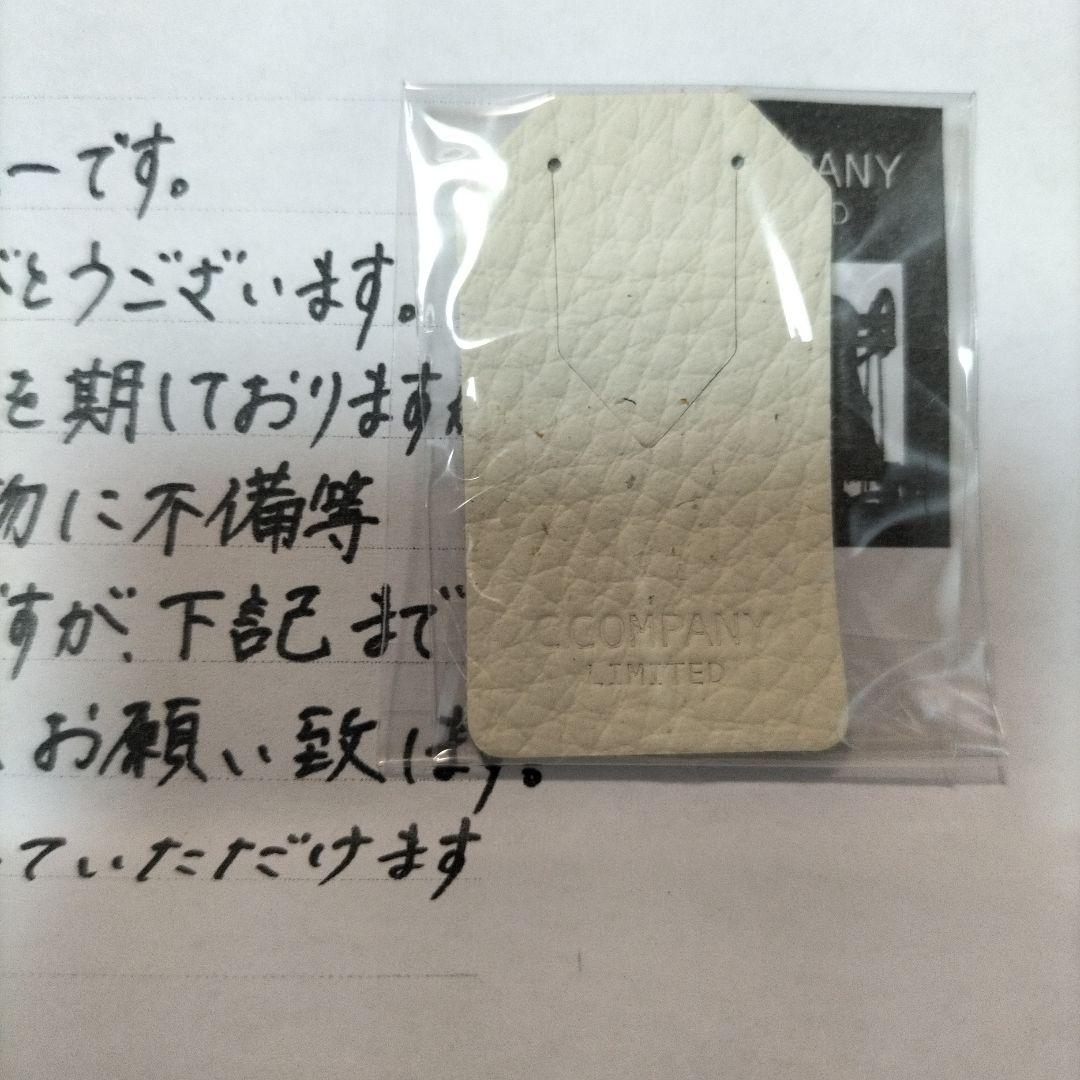 環奈様　Cカンパニー ルポペンケース ダークブラウン しおり付き