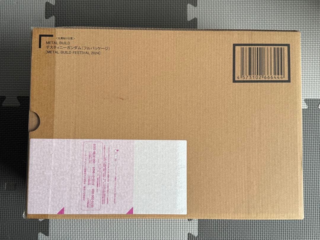 L BUILD デスティニーガンダム フルパッケージ