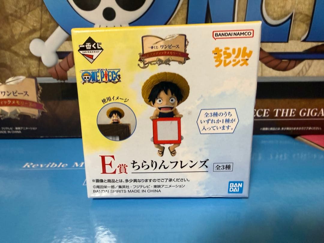 最終値下げ！！　ワンピース フィギュア 6体セット 一番くじ　コンプリート