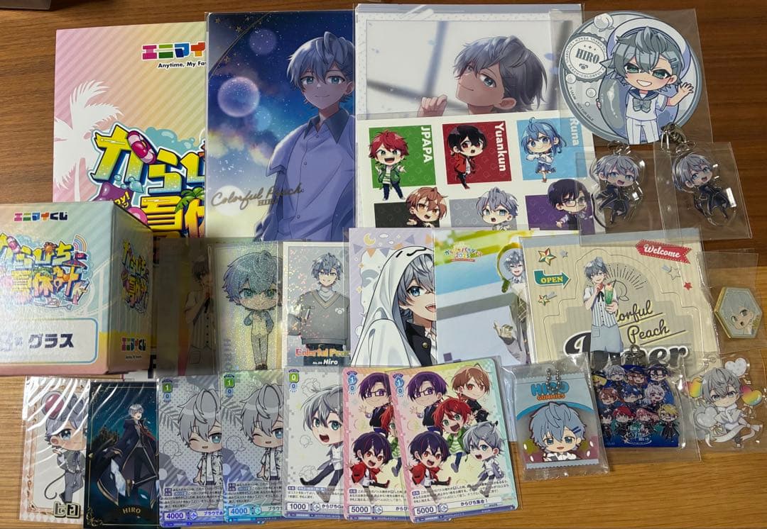 カラフルピーチ からぴち まとめ売り