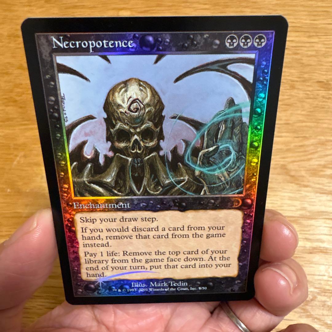 ネクロポーテンス foil Necropotence MTG