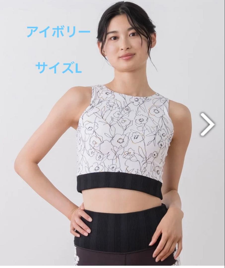 【SUKALA】ドローイングフラワーショートタンクトップ　Lサイズ