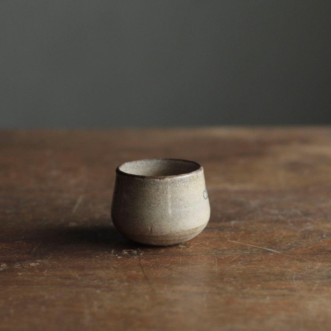 塩笥形 盃 ぐい呑み 酒器 No.2 古道具 アンティーク