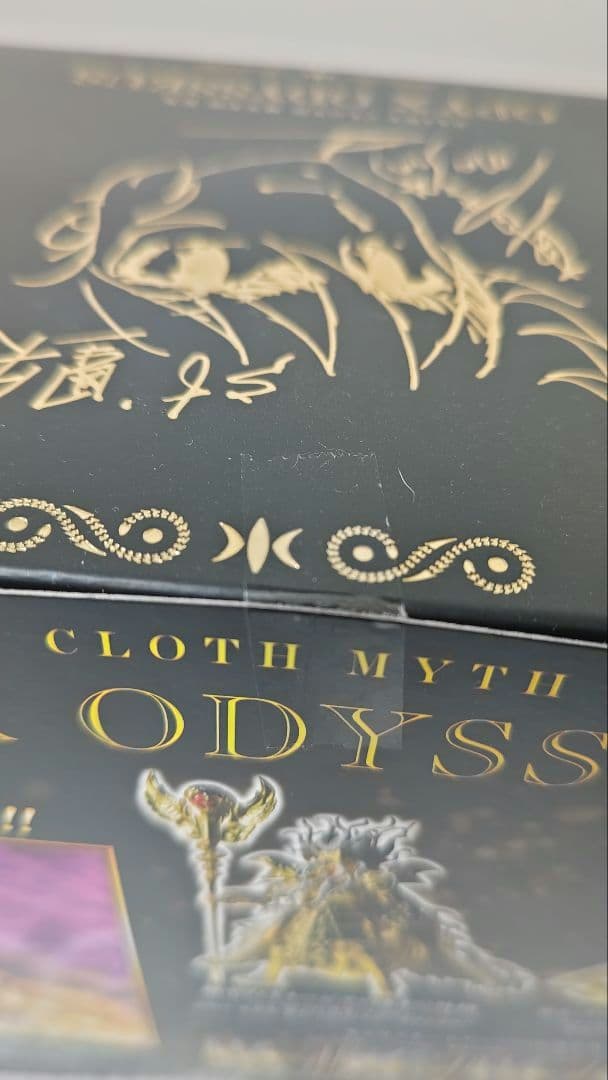 【新品・未開封】聖闘士聖衣神話EX オピュクスオデッセウス