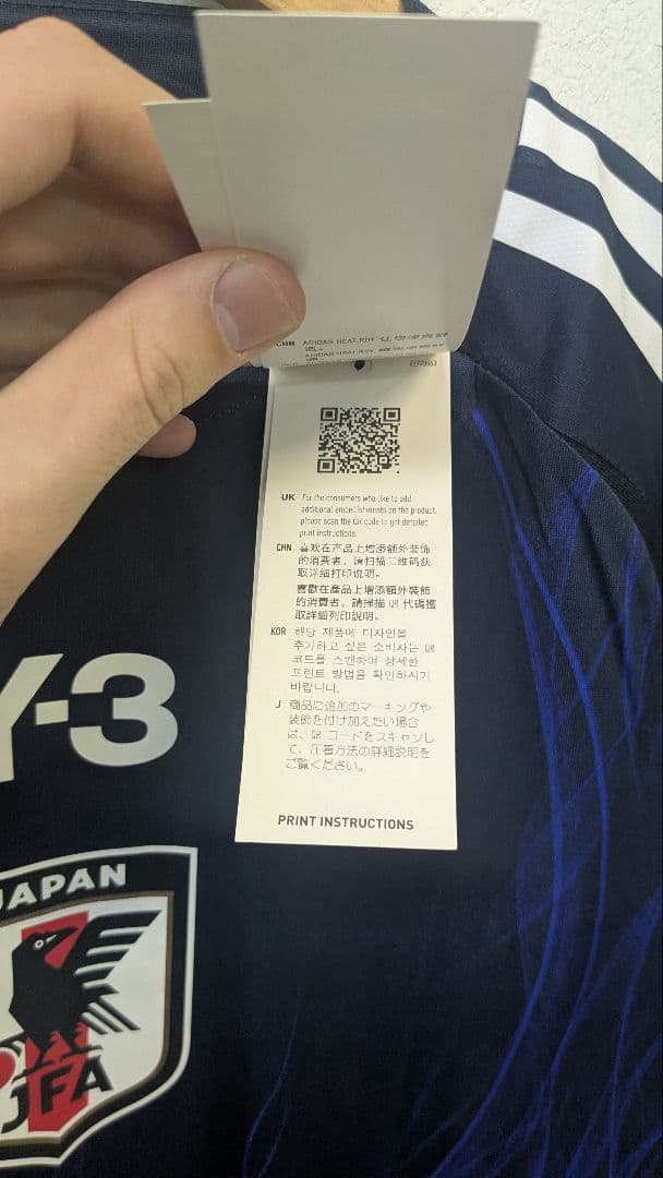 【定価の50%off】日本代表オーセンティックユニフォーム長袖モデルXLサイズ