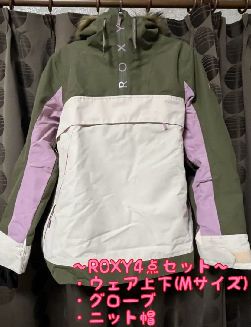 ROXY スノボウェア セット　シーズン最終値下げ