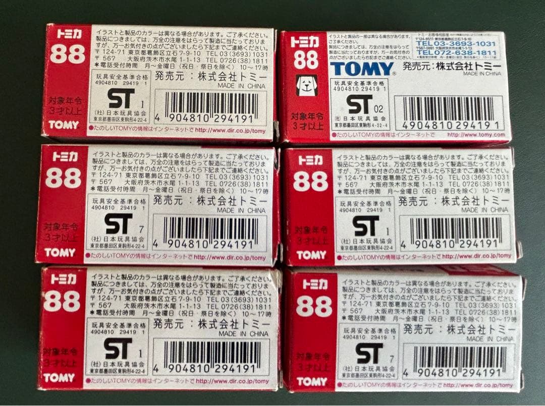 トミカ ミニクーパー 6台セット