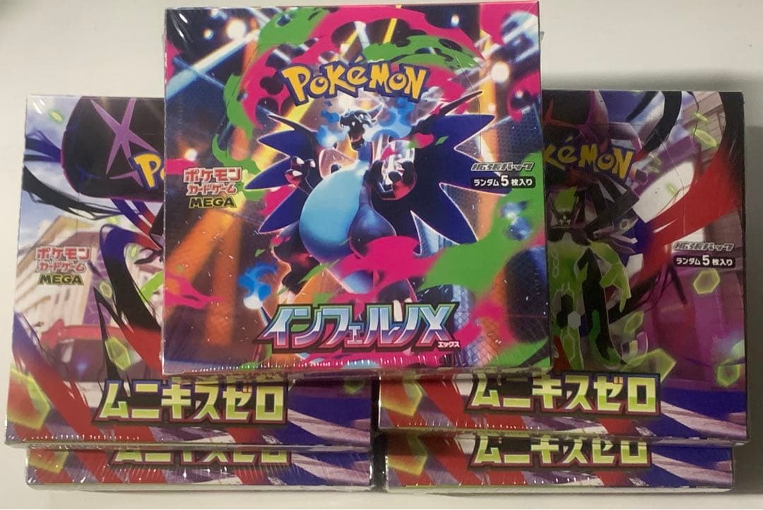 ポケモンカードゲーム 5BOX シュリンク付き