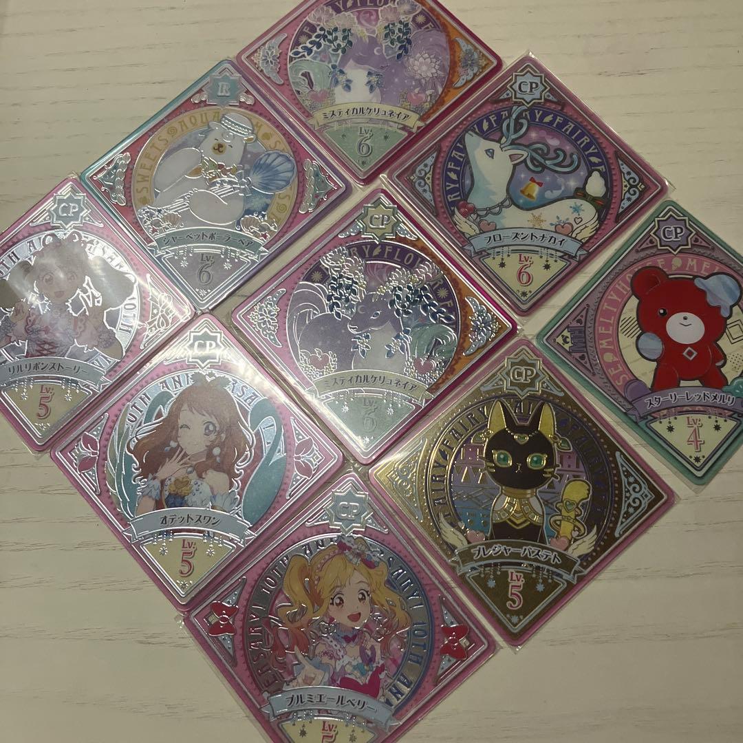 アイカツプラネット まとめ売り116枚セット