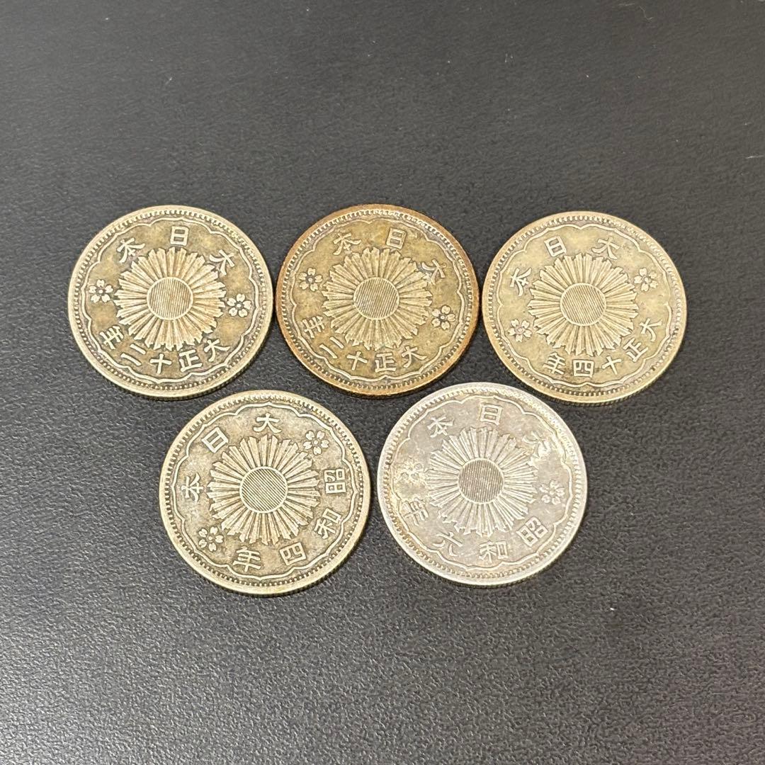 小型50銭銀貨 / 鳳凰50銭銀貨 / 小丸 5枚④