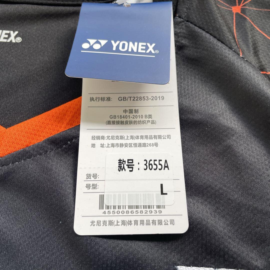 ヨネックス　YONEX テニス＆バドミントン　ゲームウェア　上下セット新品　L