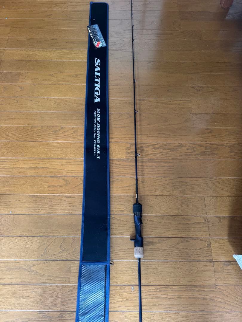 ソルティガSJ 64B-3 ロッドケース付き