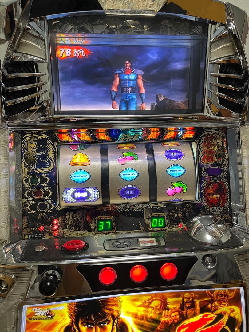 パチスロ北斗の拳 転生の章