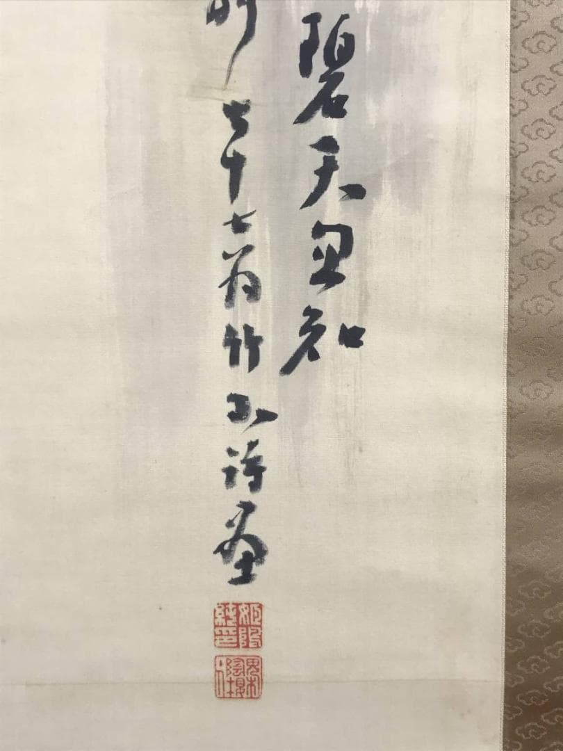 【真作】姫島竹外/滝図/掛軸/名家伝来/AD-323