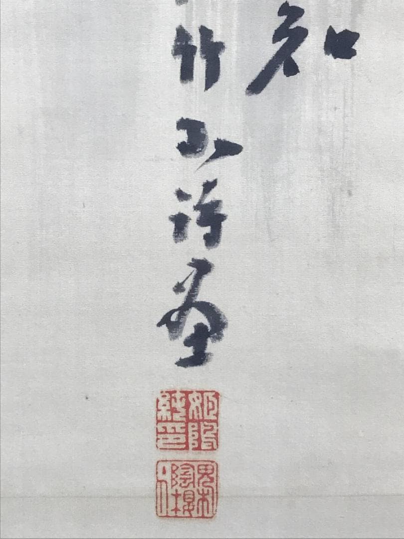 【真作】姫島竹外/滝図/掛軸/名家伝来/AD-323