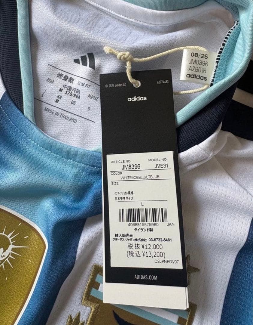 アルゼンチン代表 2026 ホーム レプリカ ユニフォーム アディダス Lサイズ