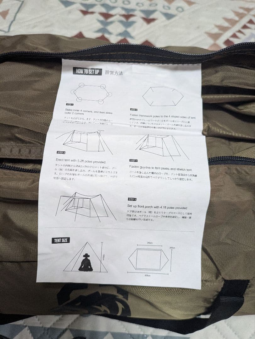 バ*ア様 美品一度使用　SOLO STEAD ナイロンキャンプテント