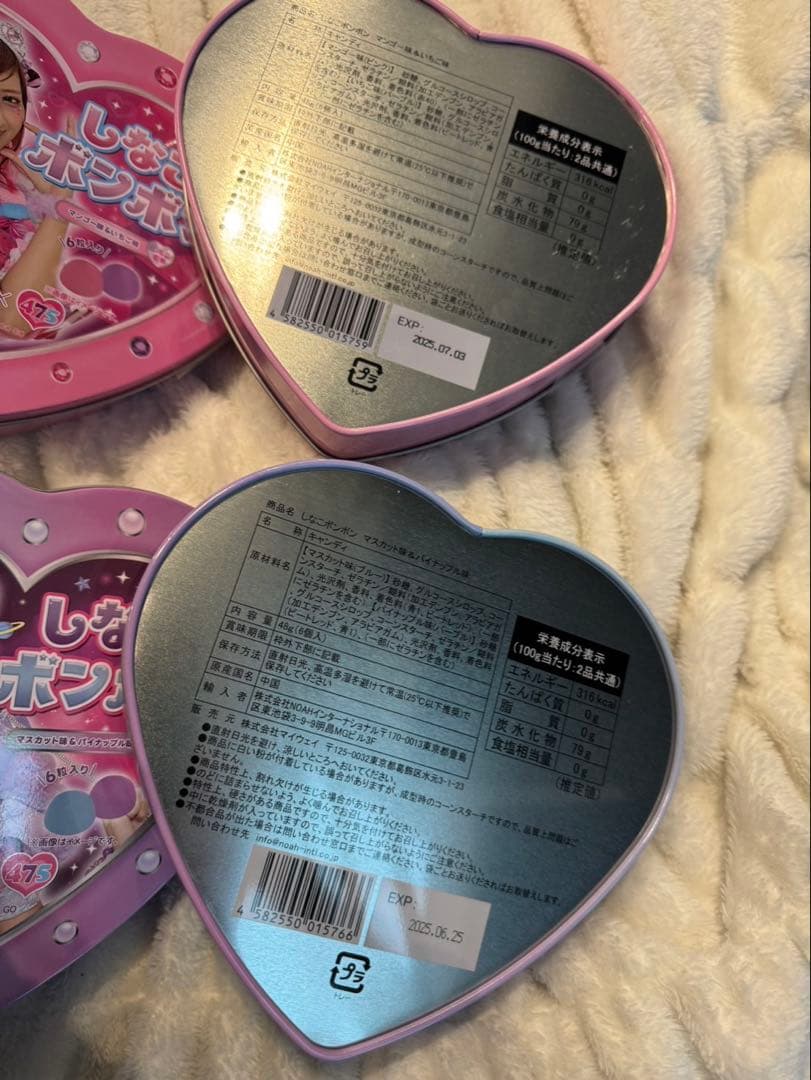 しなこボンボン　10個　新品未開封