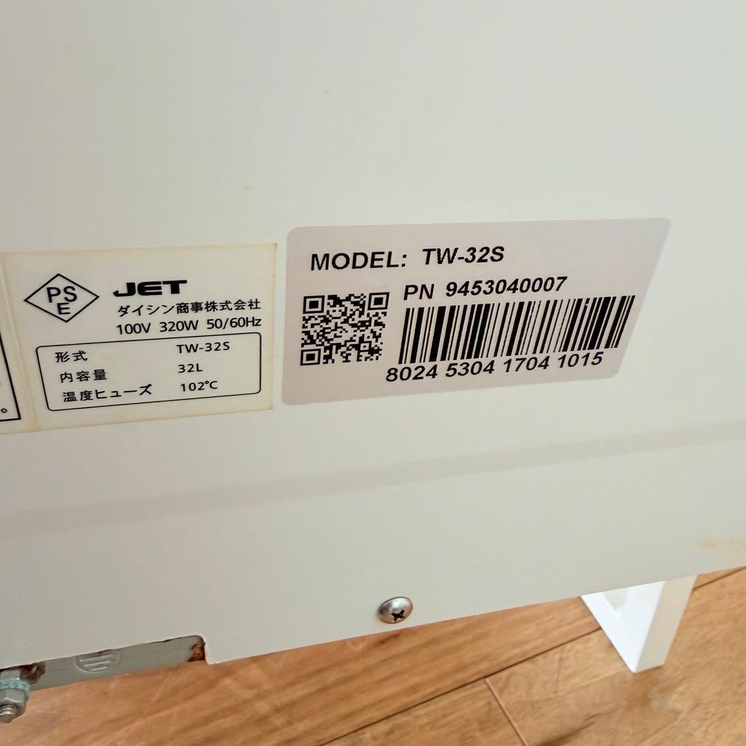 2段 Towel Warner ダブル タオルウォーマーTW-32S