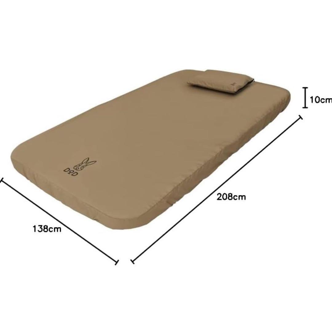 アウトドア寝具 DOD Sotone No Kiwami