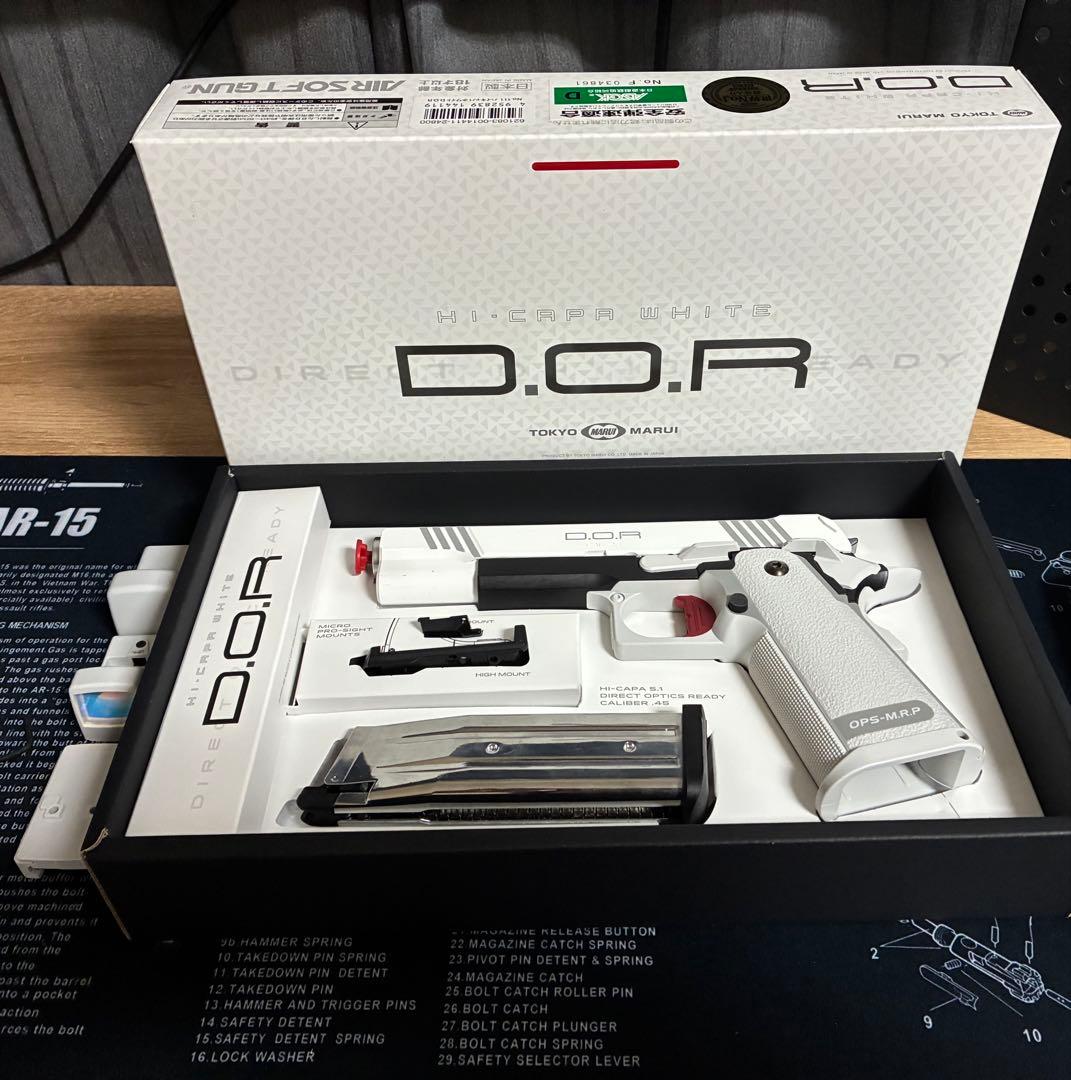 東京マルイ ハイキャパホワイトプロサイト