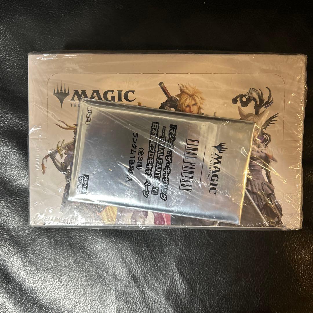 マジック：ザ・ギャザリング―FINAL FANTASY　プレイ・ブースター日本版