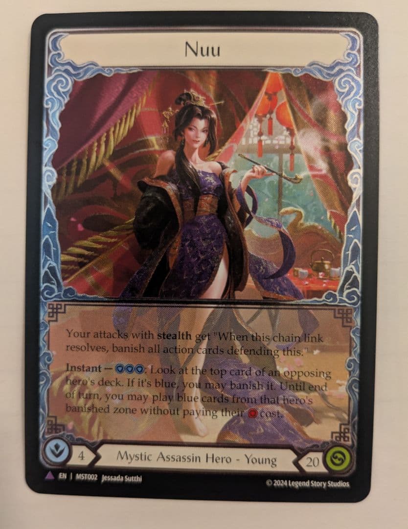 Flesh and Blood　nuu　英語版　CF