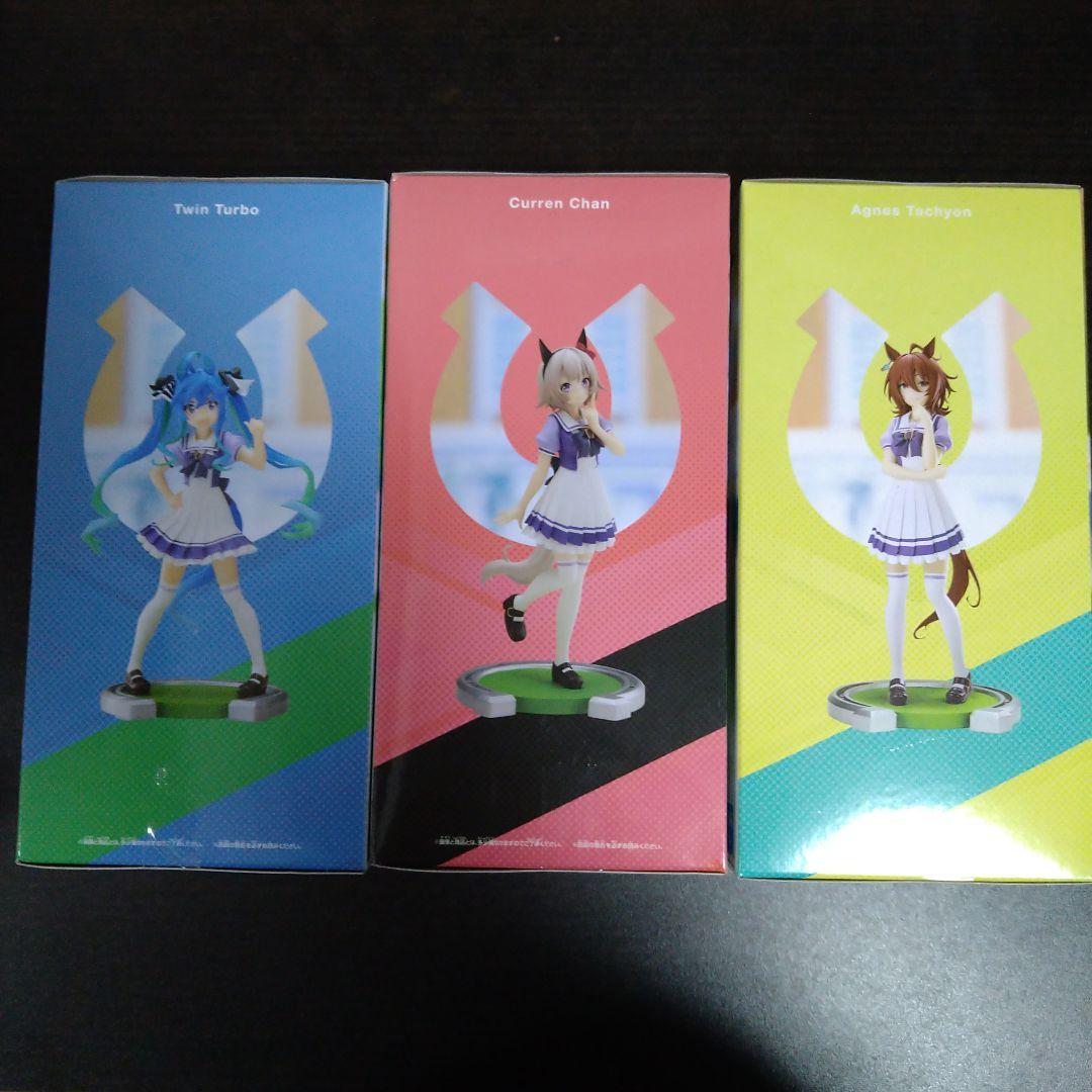 ウマ娘プリティダービー 3点セット