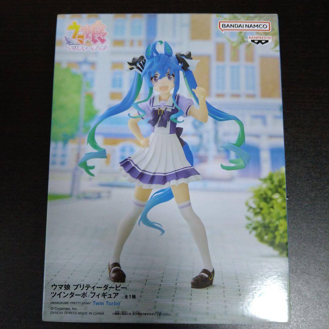 ウマ娘プリティダービー 3点セット