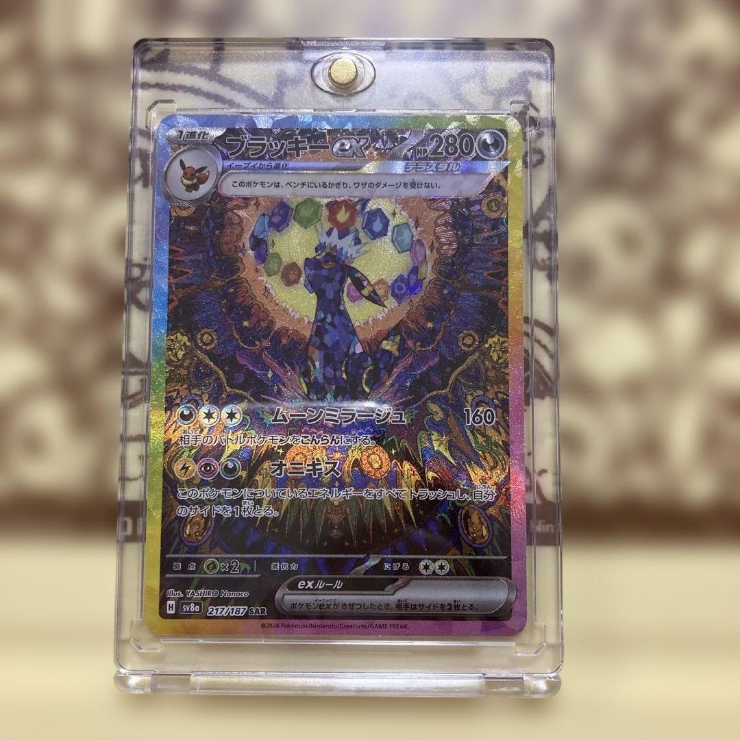 ラ*ー様 ポケモンカード テラスタルフェスex イーブイ系９枚セット