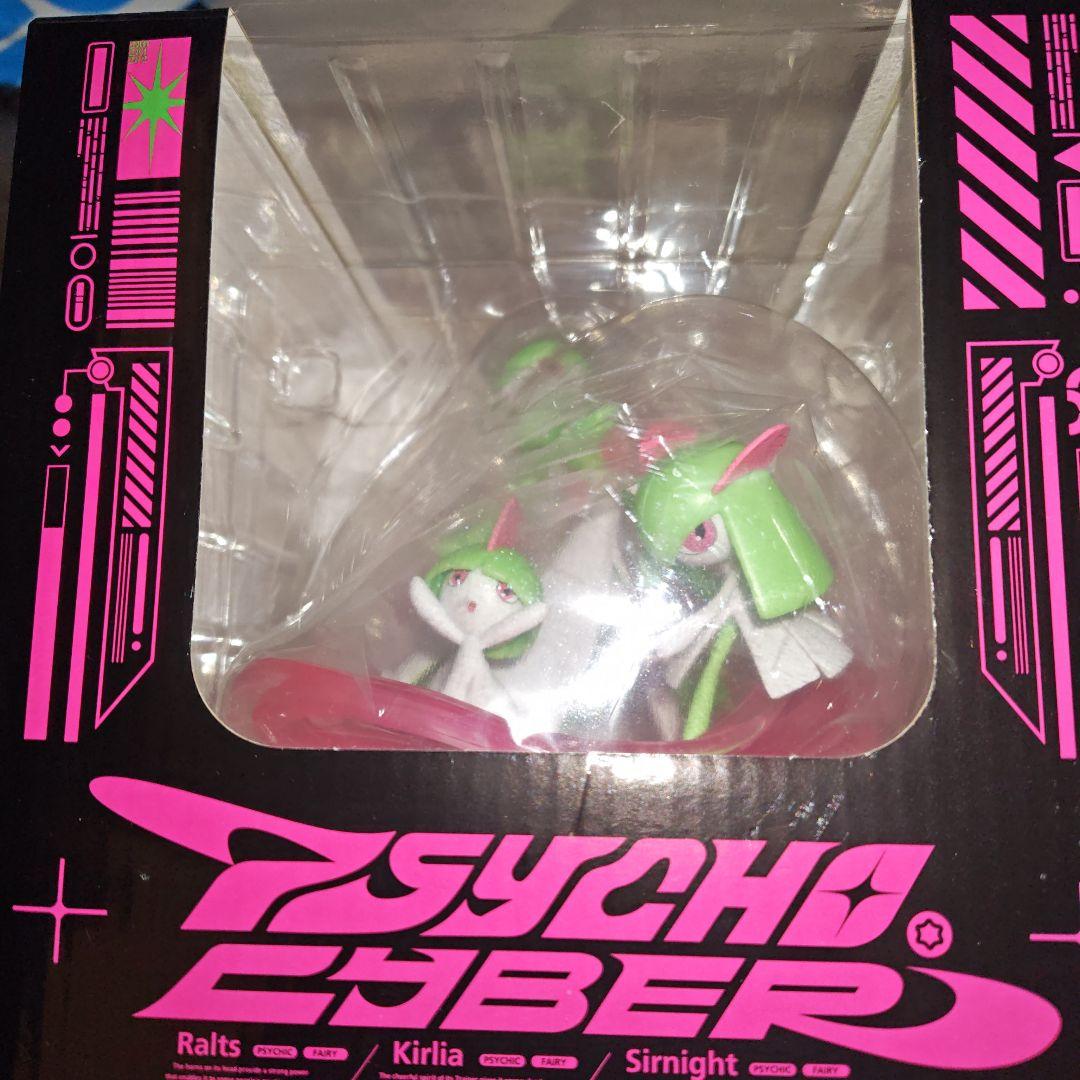 ポケモン ライトアップフィギュア PSYCHO CYBER サーナイト ポケセン