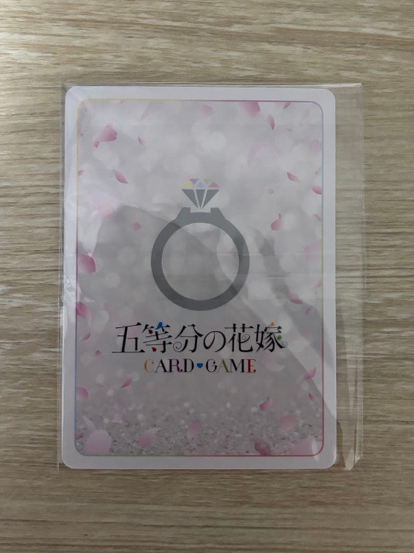 五等分の花嫁カード 想定外の告白！？ 上杉風太郎 PR+ 箔押し ごとカドカップ