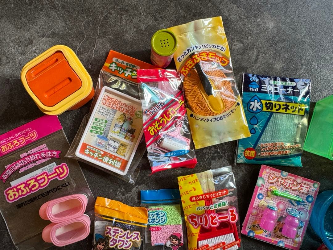 リーメント　ぷちサンプルシリーズ　ザ・生活百貨