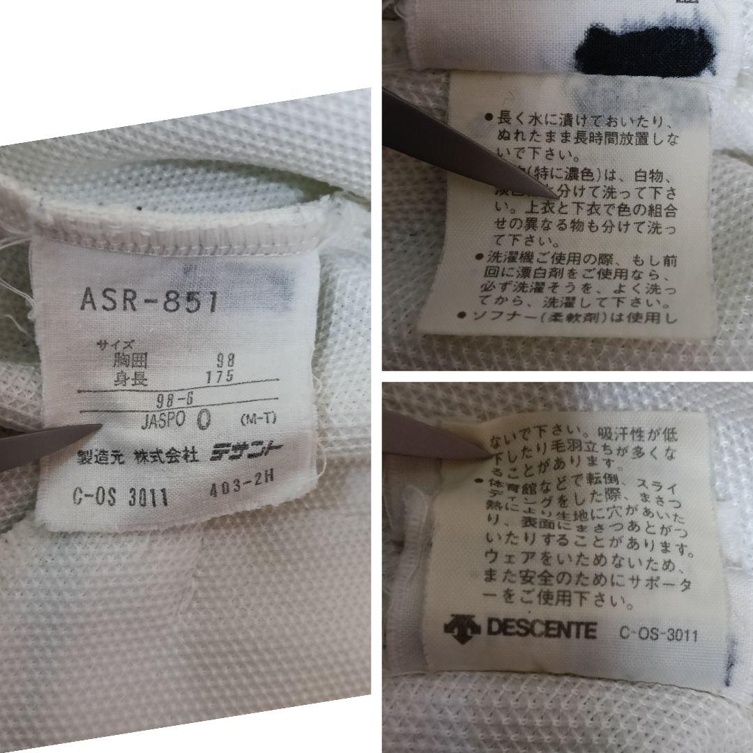 90s! アディダス デサント ドイツ代表 短丈トラックトップ　O