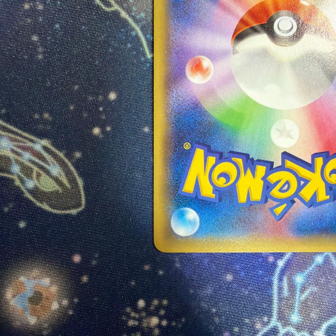 バシャーモEX/MバシャーモEX