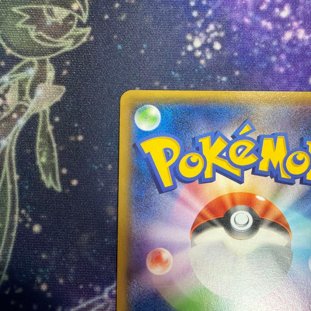 バシャーモEX/MバシャーモEX