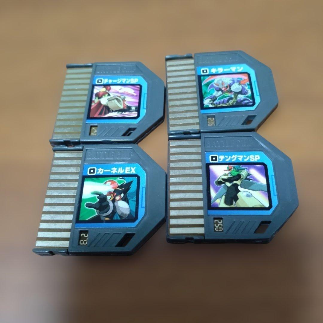 ロックマンエグゼ ナビリンクシステム ナビデータチップ バトルチップ まとめ