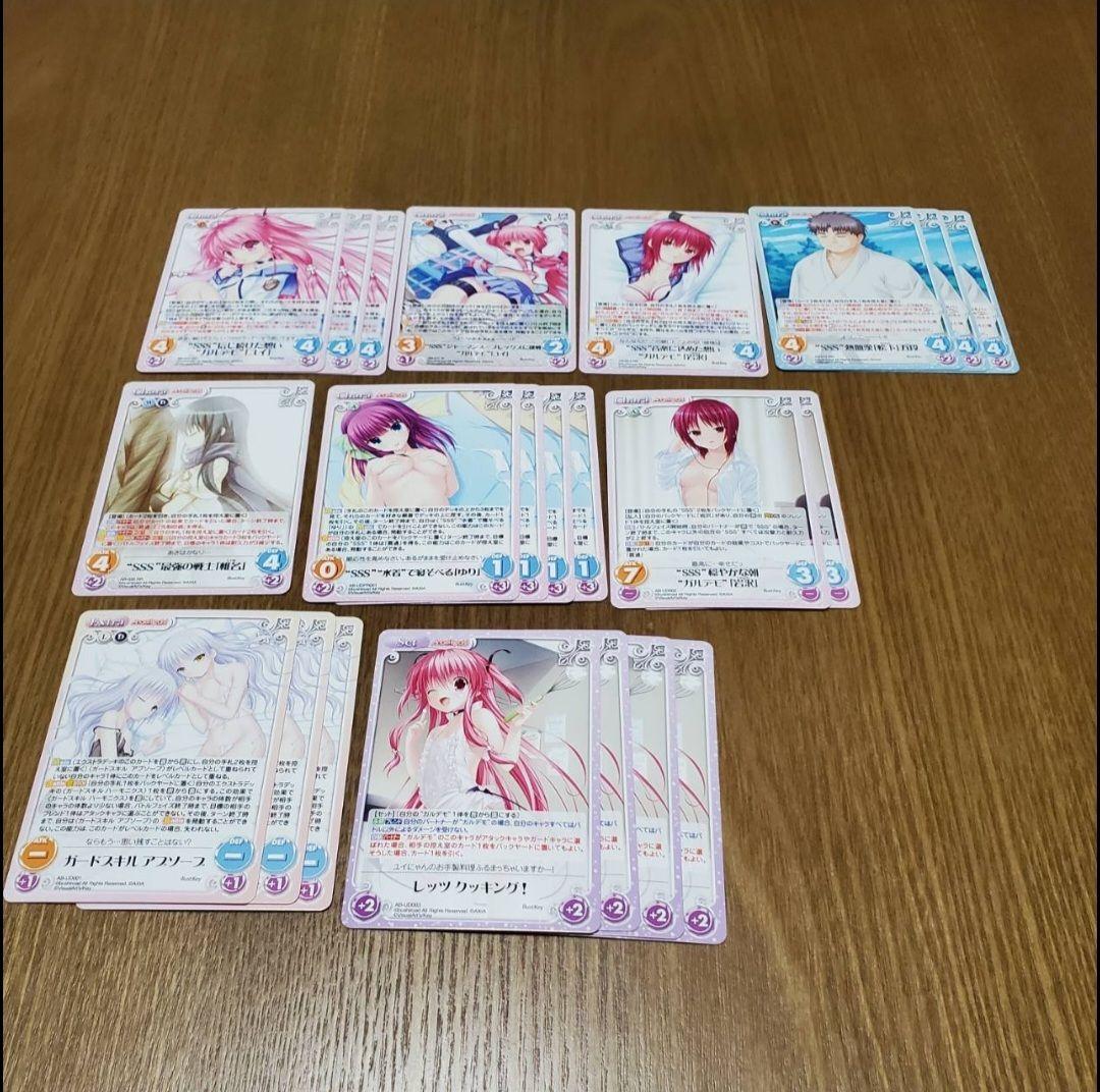 カオスTCG　AB　かなでデッキ　SPあり