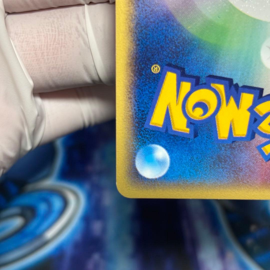 【極美品】ウインディ ● 拡張パック第5弾 神秘なる山 017/088