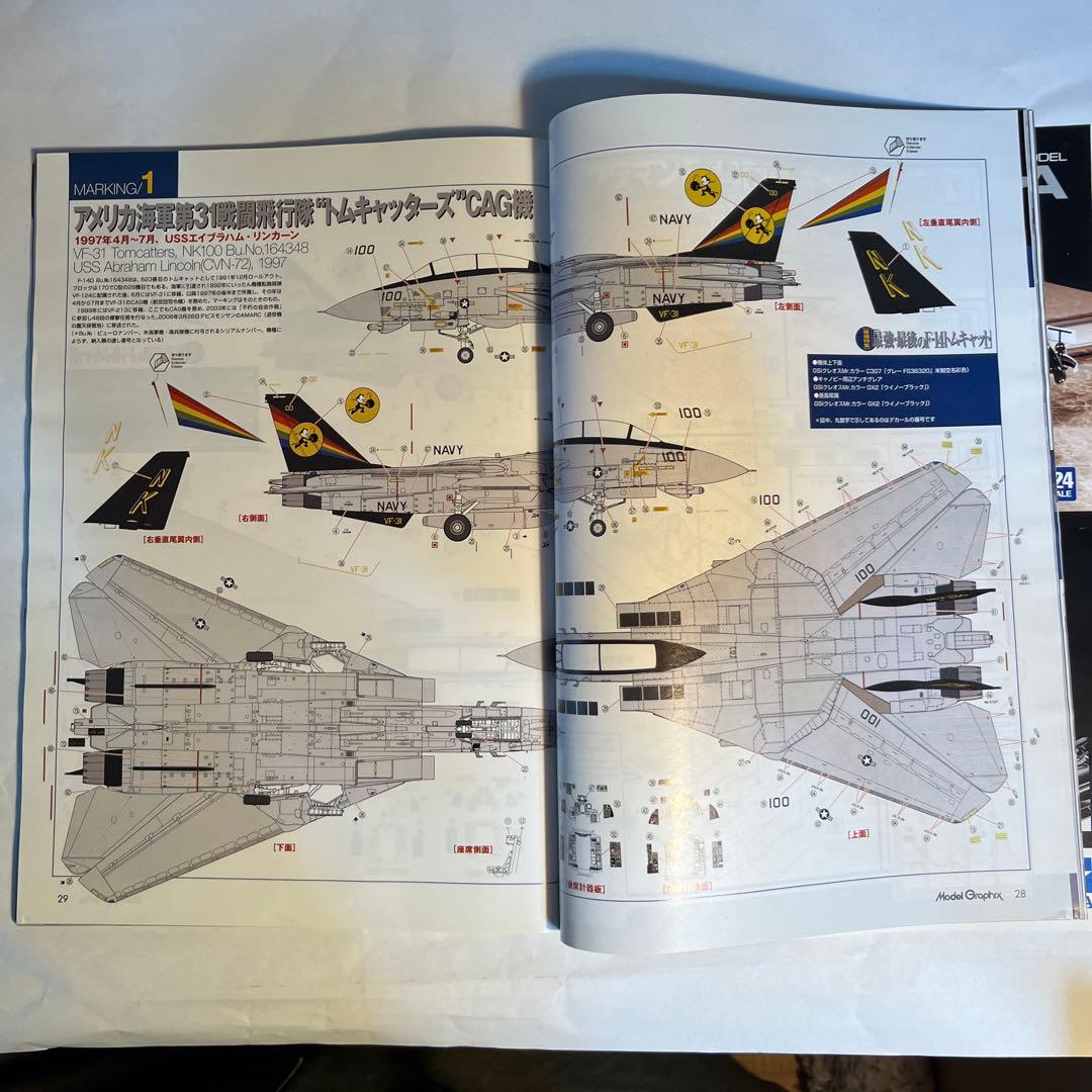 1/72 F-14Dトムキャット　ファインモールド
