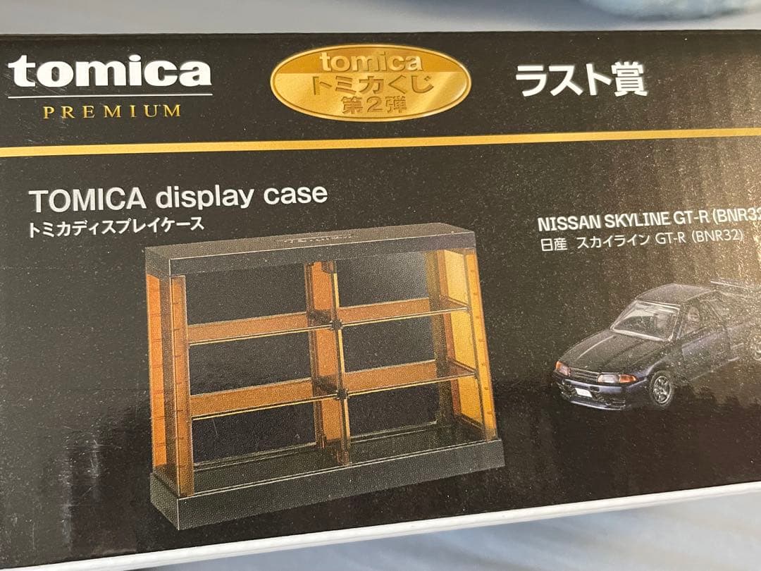 トミカ一番くじ第二段【ラスト賞 トミカプレミアム スカイラインGT-Rセット】