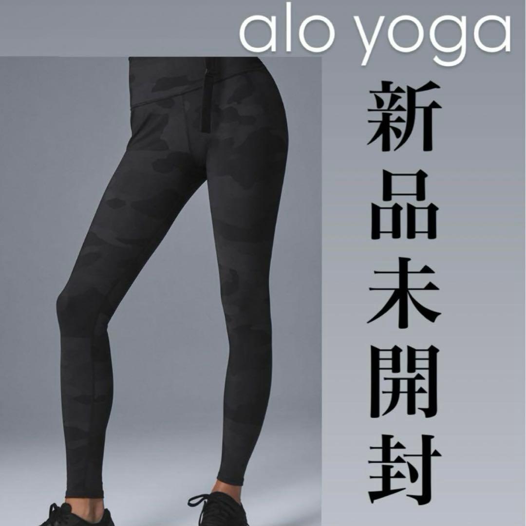 新品未使用！現行品　alo yoga アローヨガ　迷彩　カモフラージュ　ブラック