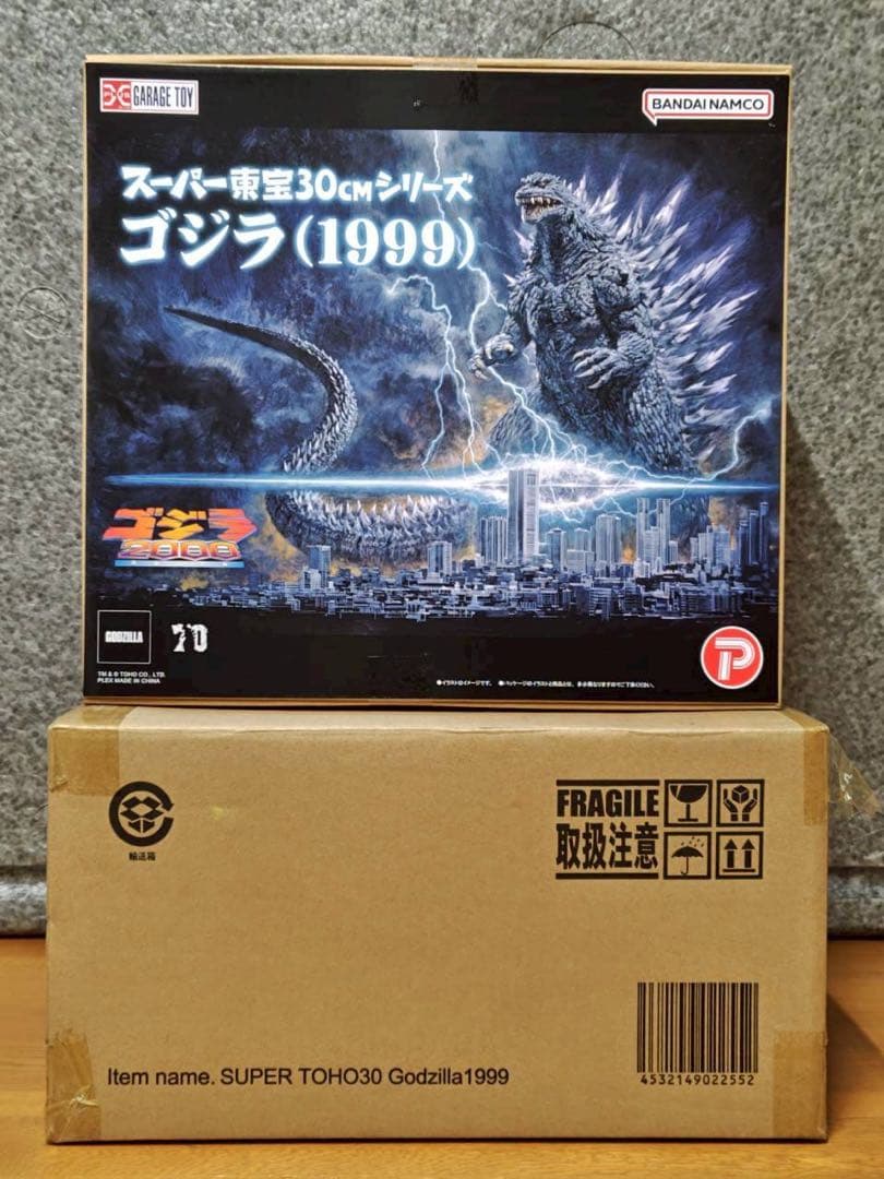 スーパー東宝３０ｃｍシリーズ ゴジラ(１９９９）未開封、新品
