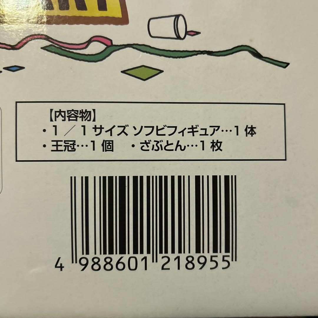 ※*k様 ドラゴンクエスト 25周年記念 ハッピーバースデイ スライム 1/1