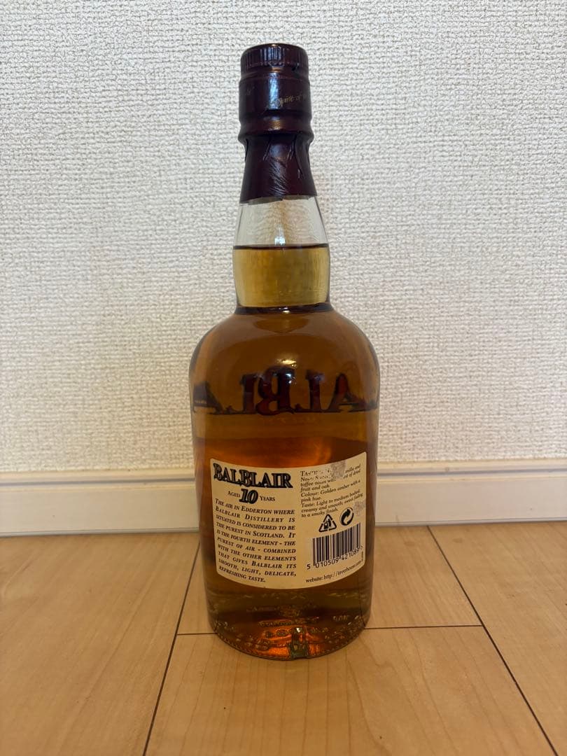 バルブレア　10年　新品未開封　古酒　オールドボトル
