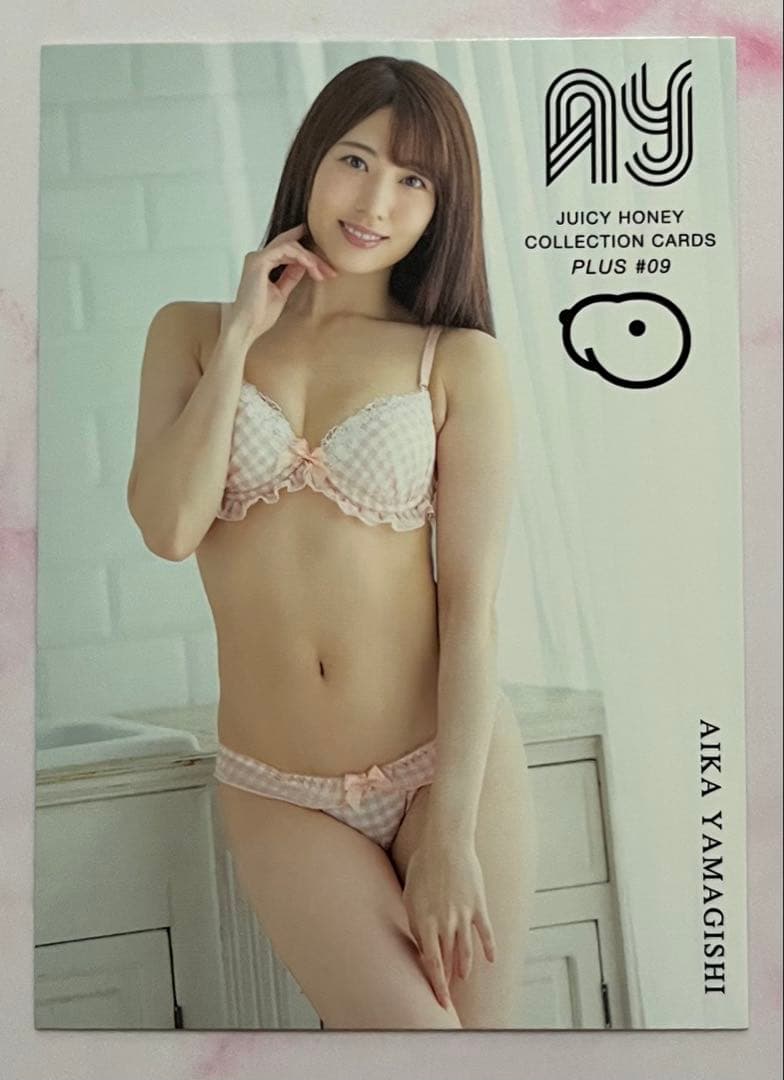 64 山岸逢花 山岸あや花 ジューシーハニー PLUS #09 レギュラーカード