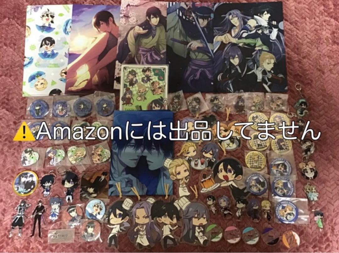 大正メビウスライン　グッズまとめ売り福袋