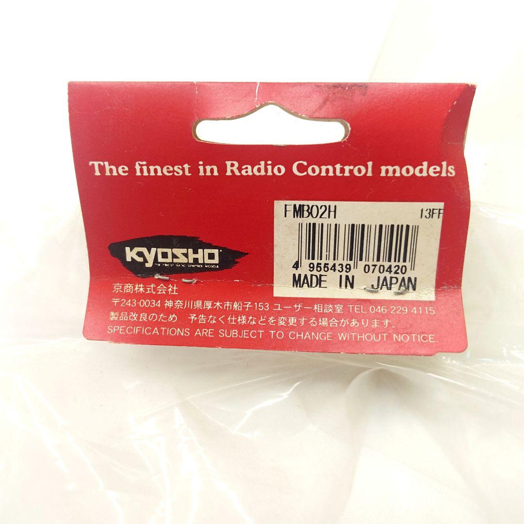 【絶版 】京商 KYOSHO 1/8 FMB01H 童夢 S101-Hb ボディ