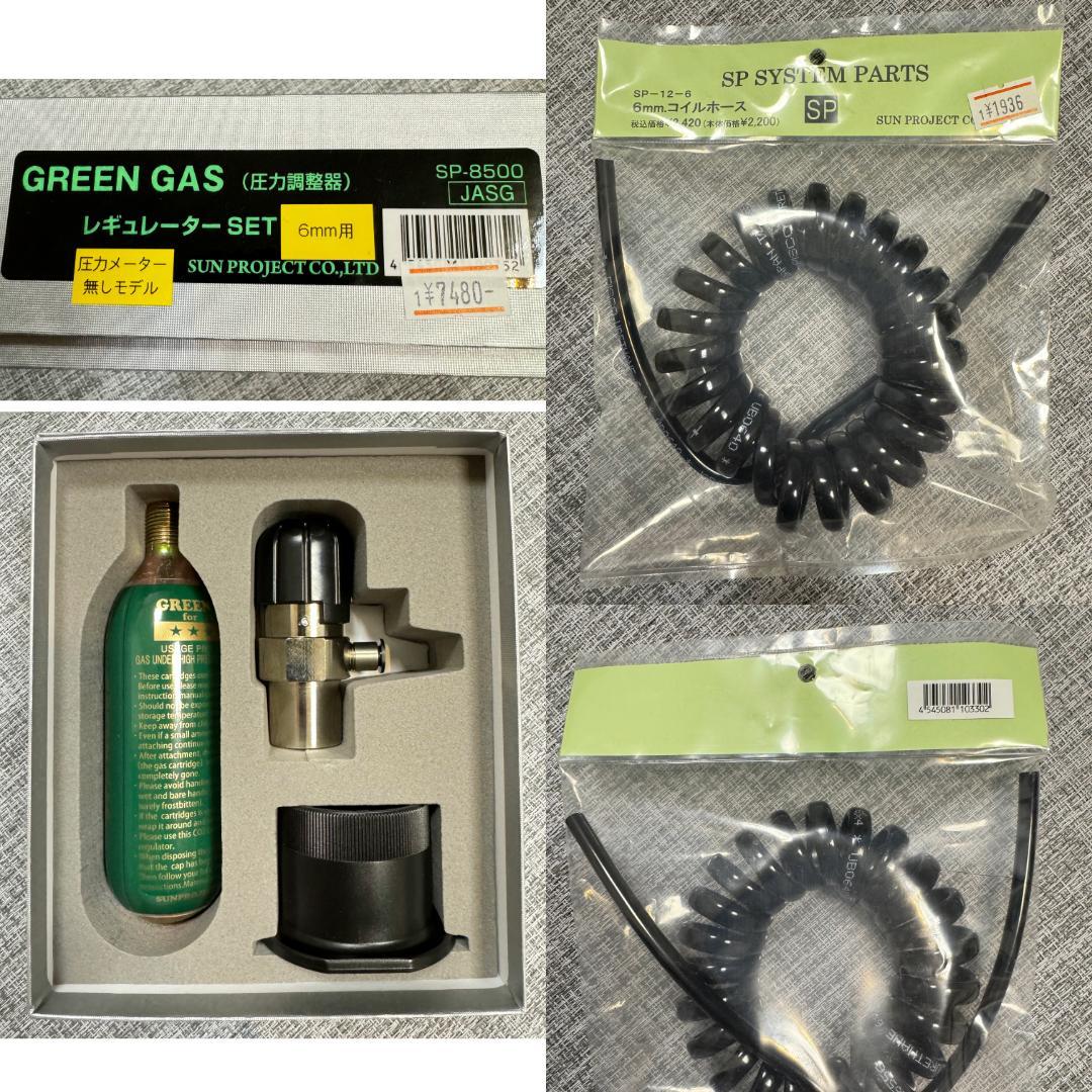 ハイキャパ 5.1R / D.O.R-R １７０連射マガジンセット