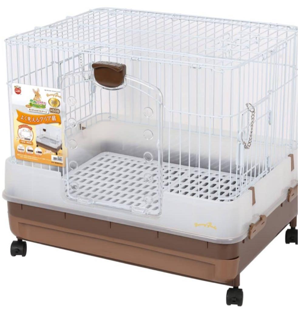 マルカン うさぎのカンタンおそうじケージ H50B ブラウン MR-994